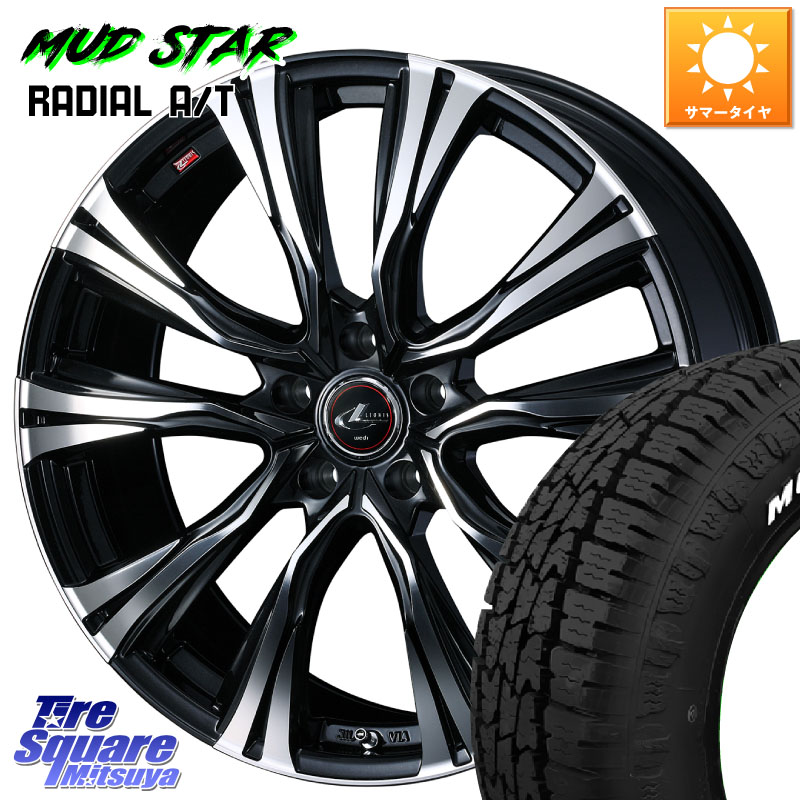 MUDSTAR マッドスターRADIAL AT A/T ホワイトレター 225/55R18WEDS 41262 LEONIS VR PBMC ウェッズ レオニス ホイール 18インチ 18X7.0J 47 5穴 100 レガシー レガシィ アウトバック|タイヤスクエアミツヤ