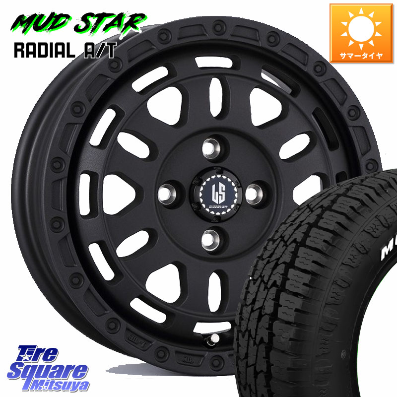 阿部商会 LA STRADA DISCOVER ホイール 14インチ 14 X 4.5J +45 4穴 100 MUDSTAR マッドスターRADIAL AT A/T ホワイトレター 155/80R14 88*86 ハイゼット アゲトラCustom車用※軽自動車専用ホイール※