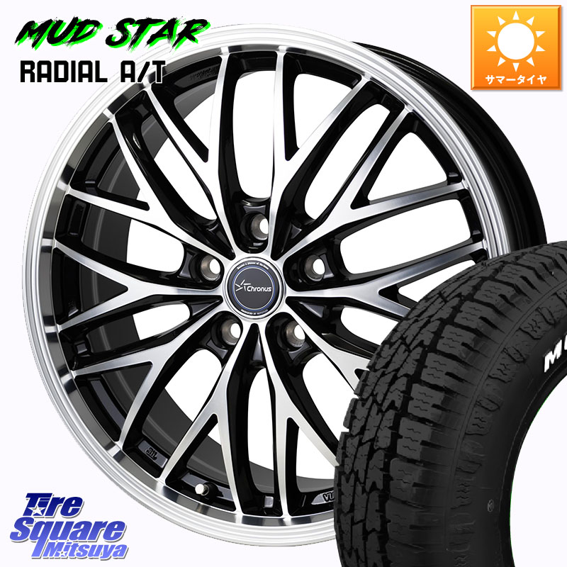 MUDSTAR マッドスターRADIAL AT A/T ホワイトレター 225/55R18HotStuff Chronus CH-113 CH113 クロノス ホイール 18インチ 18X8.0J 42 5穴 114.3 デリカD:5 SL系フォレスター エクストレイル X-TRAIL 日産 エクリプスクロス|タイヤスクエアミツヤ