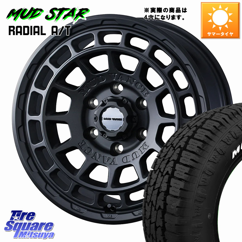 WEDS MUDVANCE X TYPE F ホイール 14インチ マッドヴァンス 14 X 4.5J +45 4穴 100 MUDSTAR RADIAL AT A/T ホワイトレター マッドスター 155/65R14 N-BOX デリカミニ2WD タント スペーシア サクラ ハイゼット アゲトラCustom車用※軽自動車専用ホイール※