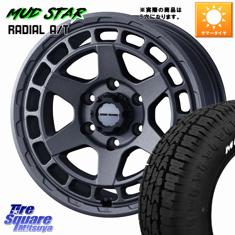 WEDS MUDVANCE X TYPE S ホイール 16インチ マッドヴァンス 16 X 7.0J +35 5穴 114.3 MUDSTAR マッドスターRADIAL AT A/T ホワイトレター 109/107 215/65R16 109*107
