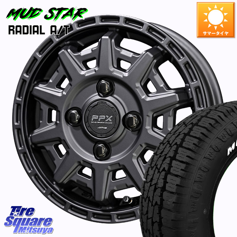 KYOHO PPX D10X ホイール 12インチ 12 X 3.5J +45 4穴 100 MUDSTAR RADIAL AT A/T ホワイトレター マッドスター 145/80R12 80*78 エブリイバン・キャリイ・スクラムバン・クリッパー(バン・トラック)
