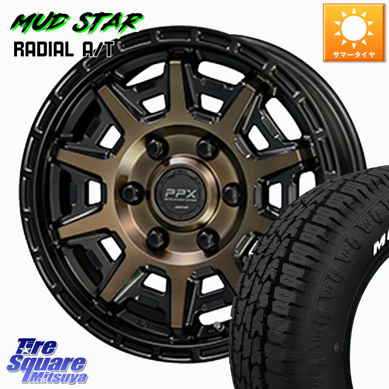 KYOHO PPX D10X ホイール 16インチ 16 X 6.5J +38 6穴 139.7 MUDSTAR マッドスターRADIAL AT A/T ホワイトレター 109/107 215/65R16 109*107 200系ハイエース