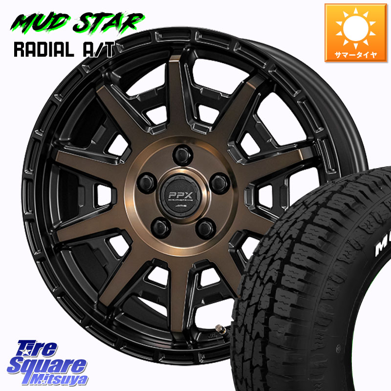 KYOHO PPX D10X ホイール 16インチ 16 X 7.0J +35 5穴 114.3 MUDSTAR マッドスターRADIAL AT A/T ホワイトレター 109/107 215/65R16 109*107