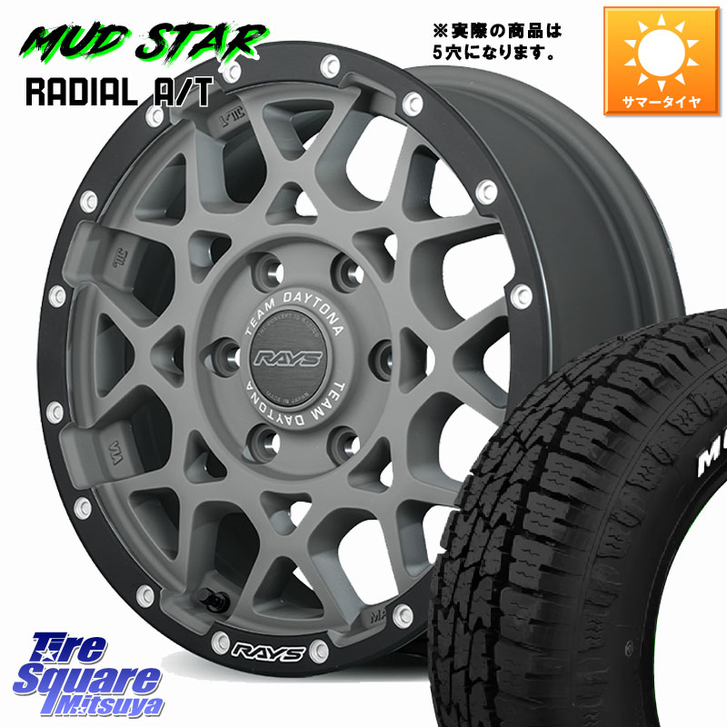 RAYS 【欠品次回6~7月】 M8 TEAM DAYTONA ホイール 16インチ 16 X 7.0J +37 5穴 114.3 MUDSTAR マッドスターRADIAL AT A/T ホワイトレター 109/107 215/65R16 109*107