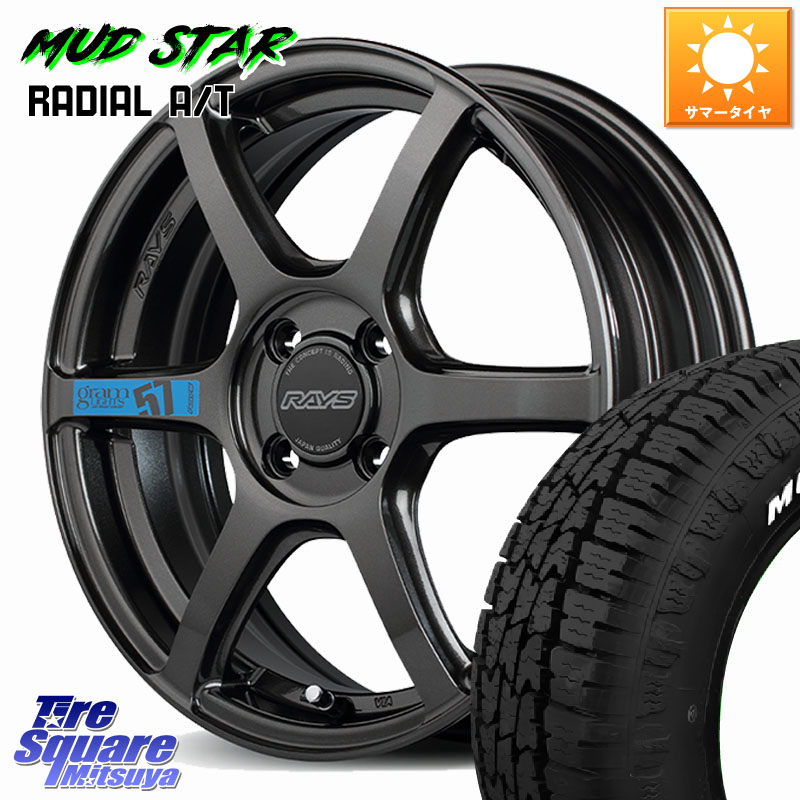 RAYS 【欠品次回6~7月】 57C6 SpecM gramLIGHTS ホイール 15インチ 15 X 5.0J +43 4穴 100 MUDSTAR マッドスターRADIAL AT A/T ホワイトレター 175/65R15 130系ヴィッツ