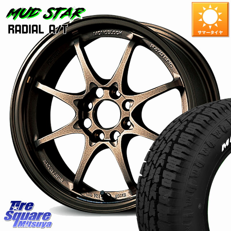 MUDSTAR RADIAL AT A/T ホワイトレター マッドスター 155/65R14RAYS 【欠品次回要問合せ】 CE28N 8SPOKE VOLK RACING 鍛造 ホイール 14インチ 14X5.0J 45 4穴 100 タント スペーシア ハイゼットアゲトラCustom車用※軽自動車専用ホイール※ デリカ ミニ DELICA MINI ワ|タイヤスクエアミツヤ