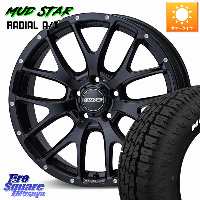 RAYS 【欠品次回6~7月】 HOMURA 2X7FA ホイール 18インチ 18 X 7.5J(M14B) +38 5穴 114.3 MUDSTAR マッドスターRADIAL AT A/T ホワイトレター 225/55R18 レクサスLBX