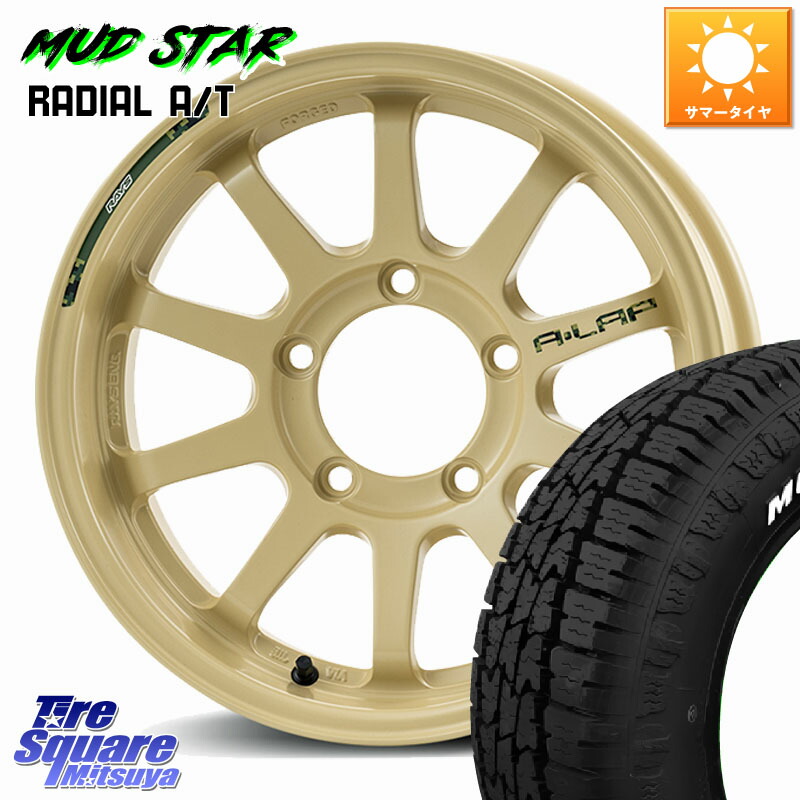 楽天市場】RAYS 【欠品次回1~2月】 A LAP-J DESERT EDITION 鍛造