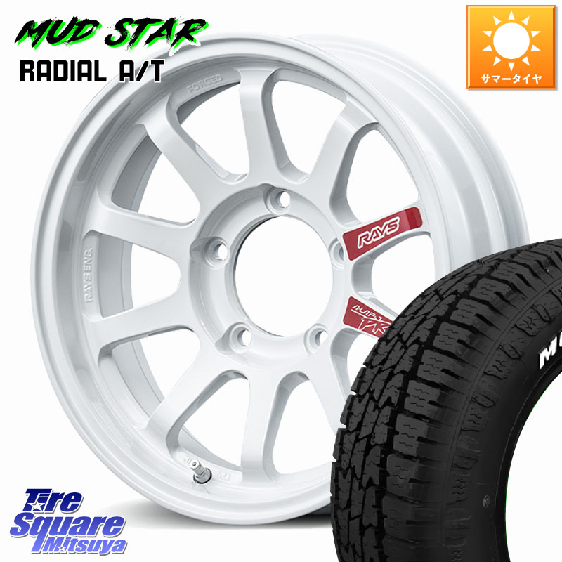 RAYS 【欠品次回11~12月】 A LAP-J PRO ※インセット-6 鍛造 ホイール 16インチ 16 X 6.0J +0 5穴 139.7 MUDSTAR マッドスターRADIAL AT A/T ホワイトレター 109/107 215/65R16 109*107 ジムニー専用(要オーバーフェンダー等) ジムニ－シエラ・ノマド(カスタム)