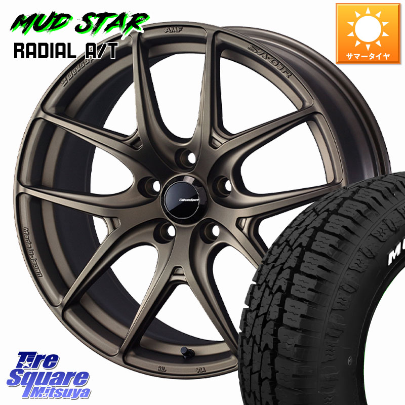 WEDS WedsSport SA-01R ホイール 18インチ ウェッズ スポーツ 18 X 7.5J +45 5穴 114.3 MUDSTAR マッドスターRADIAL AT A/T ホワイトレター 225/55R18 レヴォーグレイバック SL系フォレスター SK系フォレスター