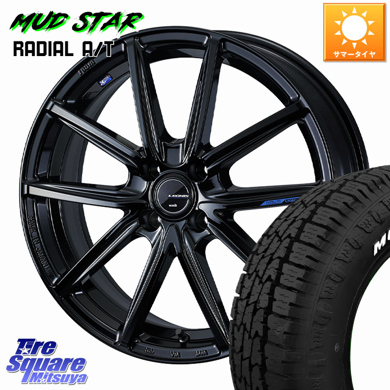 WEDS LEONIS NAVIA 08 ホイール 15インチ 15 X 4.5J +45 4穴 100 MUDSTAR マッドスターRADIAL AT A/T ホワイトレター 165/60R15 デリカミニ4WD キャスト[アクティバ] ハスラー ピクシスジョイ[Cグレード] ハイゼット アゲトラCustom車用※軽自動車専用ホイール※