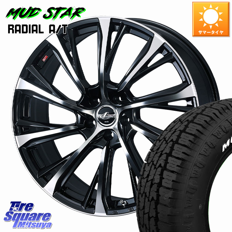 MUDSTAR マッドスターRADIAL AT A/T ホワイトレター 225/55R18WEDS LEONIS JG M14球面座ボルト専用 ホイール 18インチ 18X7.0J(M14B) 39 5穴 114.3 レクサスLBX｜タイヤスクエアミツヤ