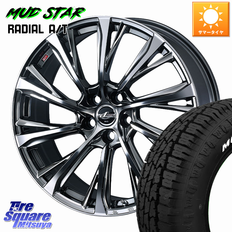 MUDSTAR マッドスターRADIAL AT A/T ホワイトレター 225/55R18WEDS LEONIS JG レオニスJG ホイール 18インチ 18X8.0J 42 5穴 114.3 デリカD:5 SL系フォレスター エクストレイル X-TRAIL 日産 エクリプスクロス｜タイヤスクエアミツヤ