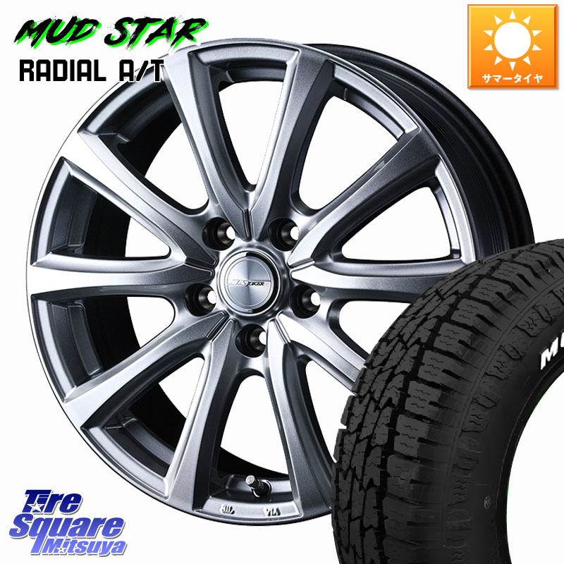 MUDSTAR マッドスターRADIAL AT A/T ホワイトレター 205/60R16WEDS JOKER SMASH ホイール 16インチ ジョーカースマッシュ 16X6.5J 53 5穴 114.3 80系ノア/ヴォクシー ノア NOAH ステップワゴン ストリーム|タイヤスクエアミツヤ
