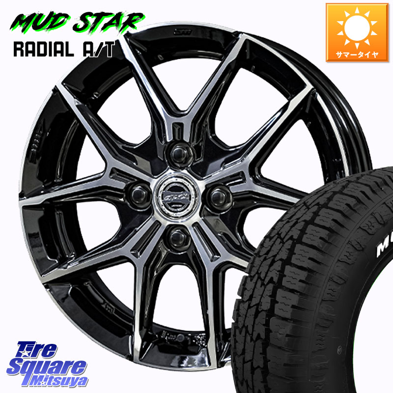 KYOHO SMACK +EK M1 ホイール 15インチ スマック 15 X 4.5J +45 4穴 100 MUDSTAR マッドスターRADIAL AT A/T ホワイトレター 165/60R15 デリカミニ4WD キャスト[アクティバ] ハスラー ピクシスジョイ[Cグレード] ハイゼット アゲトラCustom車用※軽自動車専用ホイール※