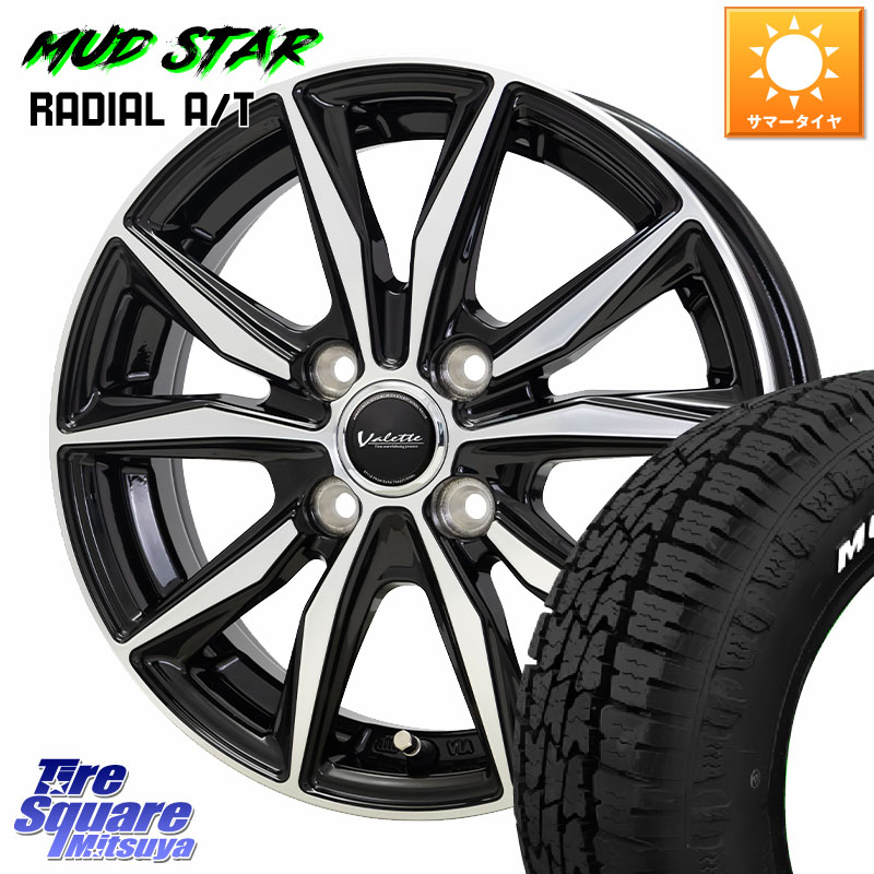 HotStuff Valette Sting ヴァレット スティング ホイール 14インチ 14 X 4.5J +45 4穴 100 MUDSTAR RADIAL AT A/T ホワイトレター マッドスター 155/65R14 N-BOX デリカミニ2WD タント スペーシア サクラ ハイゼット アゲトラCustom車用※軽自動車専用ホイール※
