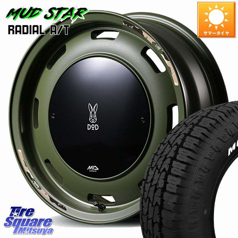 MUDSTAR マッドスターRADIAL AT A/T ホワイトレター 155/80R14 88*86MANARAY MID x DOD ウシャリントバリ ホイール 14インチ 14X4.5J 45 4穴 100 ハイゼットアゲトラCustom車用※軽自動車専用ホイール※|タイヤスクエアミツヤ