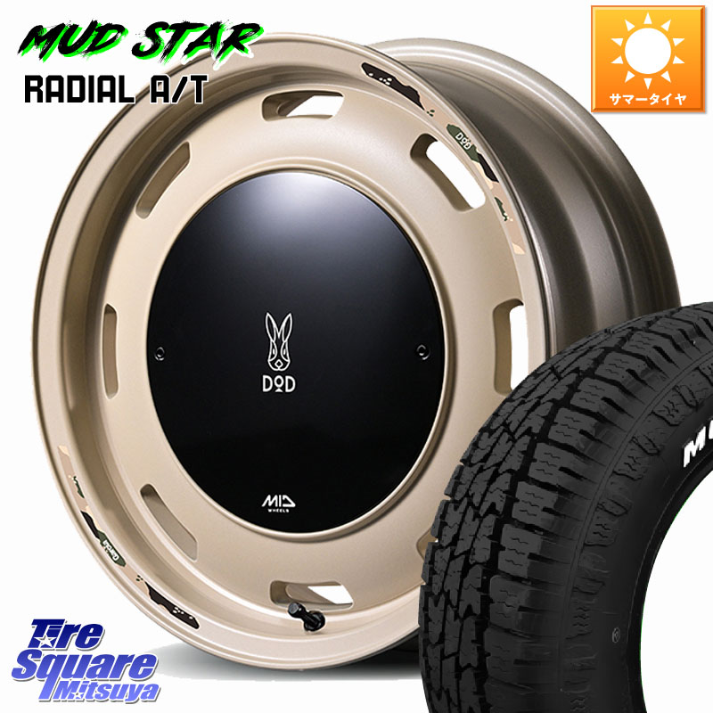 MUDSTAR マッドスターRADIAL AT A/T ホワイトレター 155/80R14 88*86MANARAY MID x DOD ウシャリントバリ ホイール 14インチ 14X4.5J 45 4穴 100 ハイゼットアゲトラCustom車用※軽自動車専用ホイール※|タイヤスクエアミツヤ
