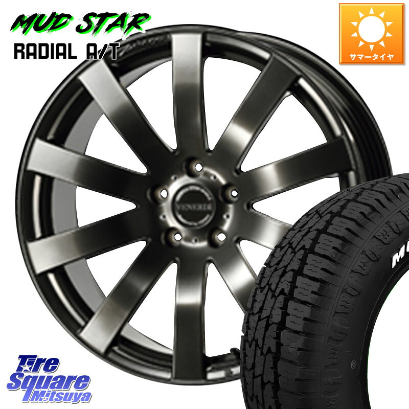 コスミック VENERDI Zwinger M14 球面座ボルト専用 ホイール 18インチ 18 X 7.5J(M14B) +38 5穴 114.3 MUDSTAR マッドスターRADIAL AT A/T ホワイトレター 225/55R18 レクサスLBX