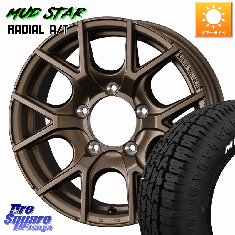 MUDSTAR マッドスターRADIAL AT A/T ホワイトレター 109/107 215/65R16 109*107WEDS MUDVANCE SD ホイール 16インチ マッドヴァンスSD 16X5.5J 22 5穴 139.7 ジムニー専用(要オーバーフェンダー等) AZオフロード カスタムサイズ｜タイヤスクエアミツヤ