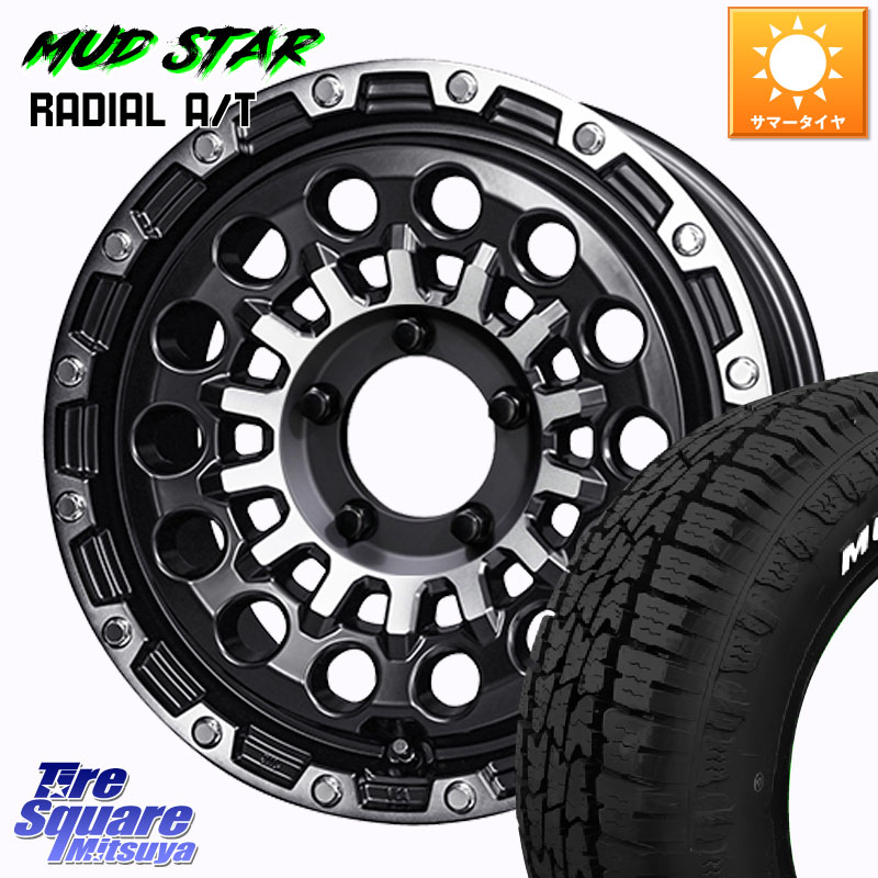 KYOHO PPX GX14 ホイール 16インチ 16 X 5.5J +22 5穴 139.7 MUDSTAR マッドスターRADIAL AT A/T ホワイトレター 109/107 215/65R16 109*107 ジムニー専用(要オーバーフェンダー等)