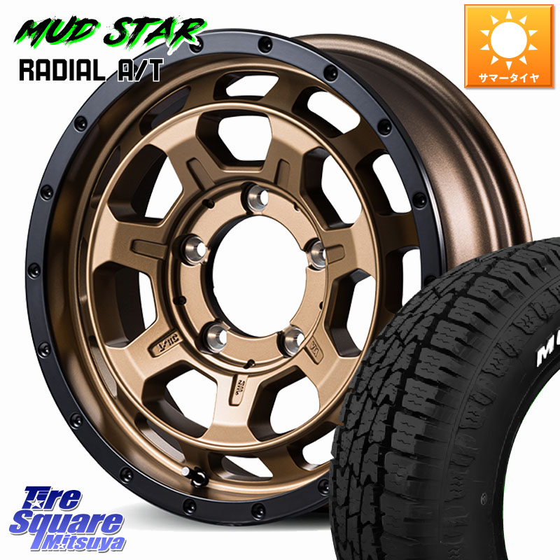 MUDSTAR マッドスターRADIAL AT A/T ホワイトレター 109/107 215/65R16 109*107MANARAY NITRO POWER M7 PHALANX ファランクス ※インセット-5 ホイール 16インチ 16X6.0J 0 5穴 139.7 ジムニー専用(要オーバーフェンダー等) ジムニ−シエラ/ノマド(カスタム) AZオフロ|タイヤスクエアミツヤ