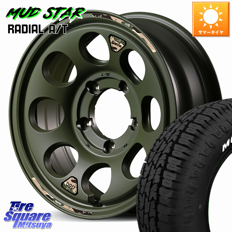 MUDSTAR マッドスターRADIAL AT A/T ホワイトレター 109/107 215/65R16 109*107MANARAY MID x DOD ウシャリン ※インセット-5 ホイール 16インチ 16X6.0J 0 5穴 139.7 ジムニー専用(要オーバーフェンダー等) ジムニ−シエラ/ノマド(カスタム) AZオフロード カスタムサ|タイヤスクエアミツヤ