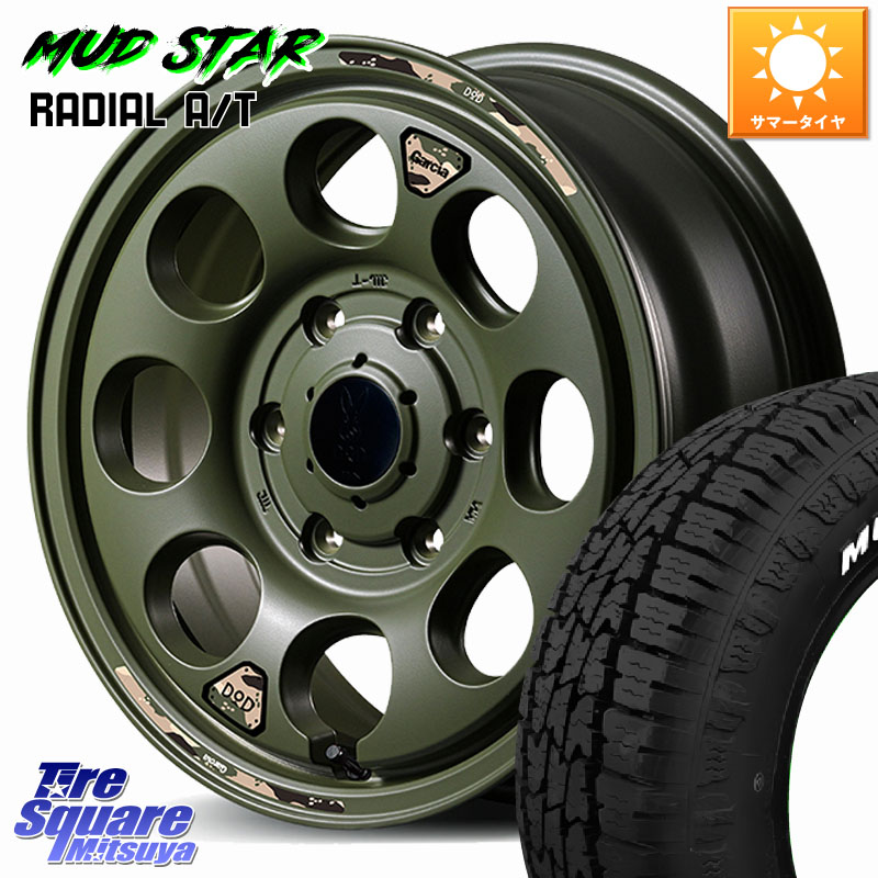 MANARAY MID x DOD ウシャリン ホイール 16インチ 16 X 6.5J +38 6穴 139.7 MUDSTAR マッドスターRADIAL AT A/T ホワイトレター 109/107 215/65R16 109*107 200系ハイエース