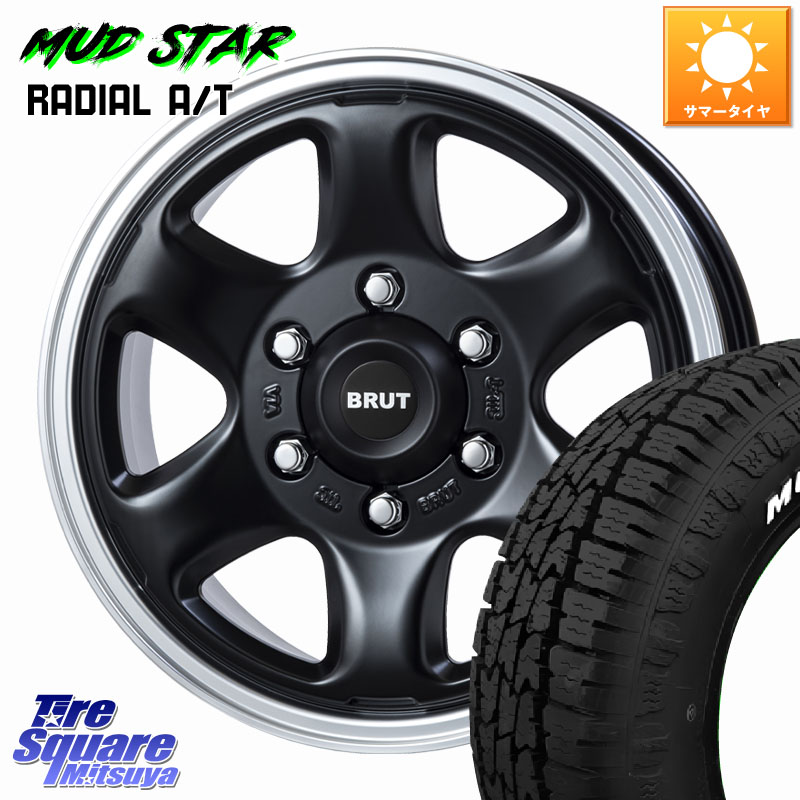 BRUT ブルート BR-44 BR44 ホイール 16インチ 16 X 6.5J +38 6穴 139.7 MUDSTAR マッドスターRADIAL AT A/T ホワイトレター 109/107 215/65R16 109*107 200系ハイエース