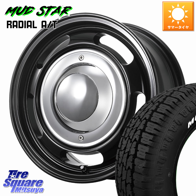 BRUT ブルート BR-00 BR00 ホイール 16インチ 16 X 6.5J +38 6穴 139.7 MUDSTAR マッドスターRADIAL AT A/T ホワイトレター 109/107 215/65R16 109*107 200系ハイエース