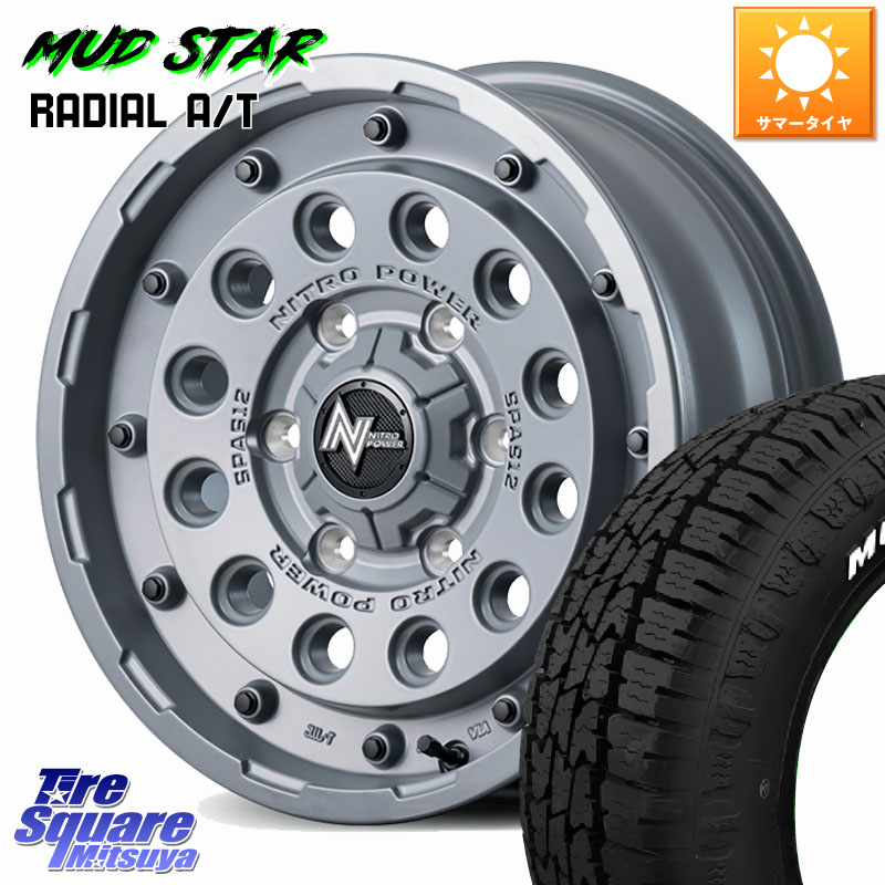 MUDSTAR マッドスターRADIAL AT A/T ホワイトレター 109/107 215/65R16 109*107MANARAY MID ナイトロパワー H12 SHOTGUN TACTICAL EDITION ホイール 16インチ 16X6.5J 38 6穴 139.7 200系ハイエース|タイヤスクエアミツヤ
