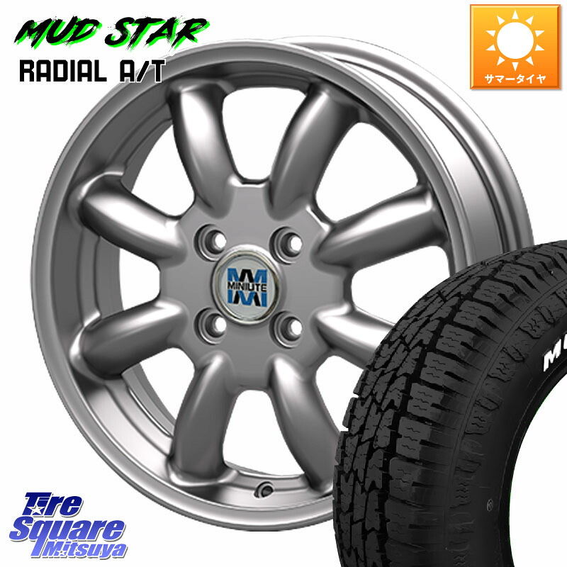 MUDSTAR RADIAL AT A/T ホワイトレター マッドスター 165/65R14KOSEI MINILITE シルバー ホイール 14インチ ミニライト 14X4.5J 45 4穴 100 デリカミニ4WD キャスト[アクティバ] ハスラー ピクシスジョイ[Cグレード] ハイゼットアゲトラCustom車用※軽自動車専用ホイー｜タイヤスクエアミツヤ