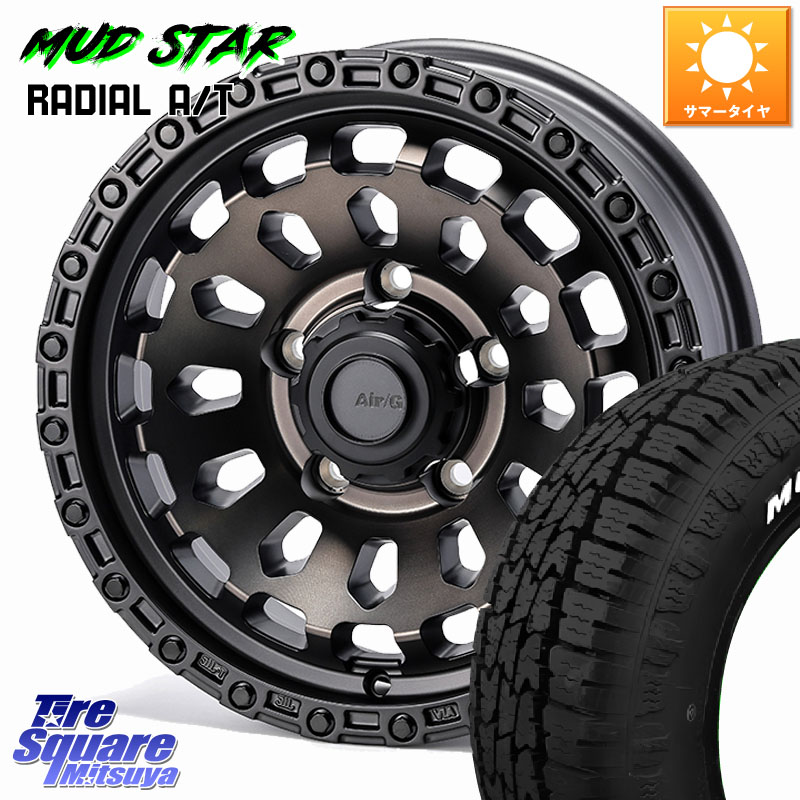 MUDSTAR マッドスターRADIAL AT A/T ホワイトレター 109/107 215/65R16 109*1074X4エンジニアリング Air/G VULCAN GHOST ホイール 16インチ 16X6.0J 0 5穴 139.7 ジムニー専用(要オーバーフェンダー等) ジムニ&minus;シエラ/ノマド(カスタム) AZオフロード カスタムサイズ｜タイヤスクエアミツヤ