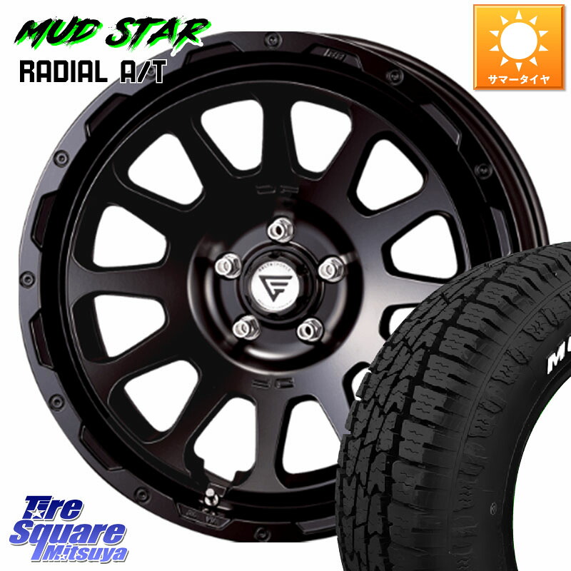 MUDSTAR マッドスターRADIAL AT A/T ホワイトレター 225/55R18DELTA FORCE デルタフォース オーバル ホイール 18インチ 18X8.0J 38 5穴 114.3 デリカD:5 デリカD:5(26+) エクリプスクロス RVR アウトランダー｜タイヤスクエアミツヤ