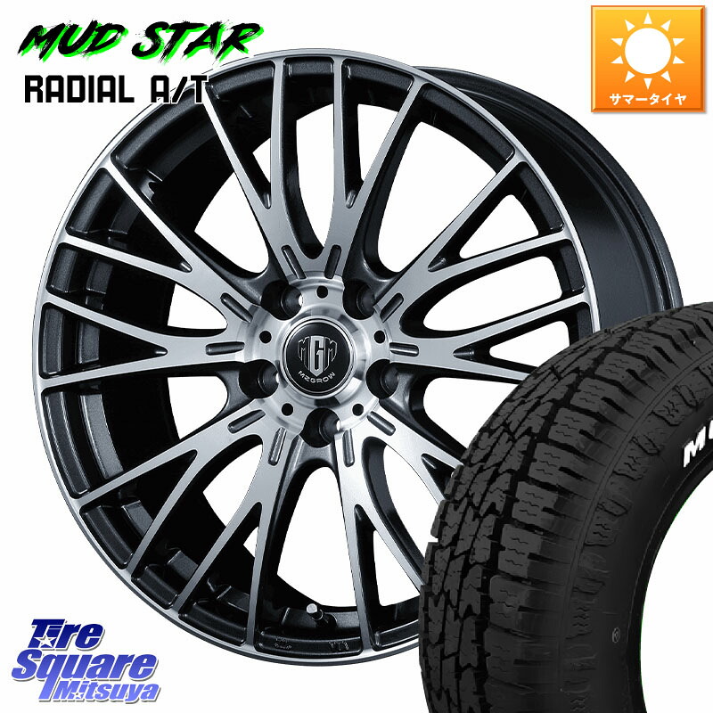 MUDSTAR マッドスターRADIAL AT A/T ホワイトレター 225/55R18KOSEI MZ-GROW VM25R ホイール 18インチ 18X7.0J 48 5穴 114.3 E52エルグランド ZR-V SL系フォレスター レイバック SK系フォレスター｜タイヤスクエアミツヤ