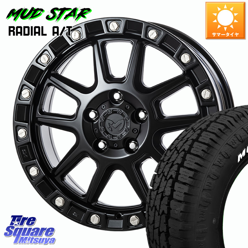 MUDSTAR マッドスターRADIAL AT A/T ホワイトレター 225/55R18MKW M205 ブラックキャット ホイール 18インチ 18X8.0J 40 5穴 114.3 デリカD:5 エクストレイル X-TRAIL 日産 エクリプスクロス RVR アウトランダー｜タイヤスクエアミツヤ