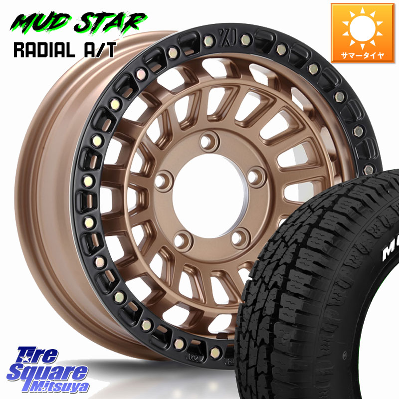 MUDSTAR マッドスターRADIAL AT A/T ホワイトレター 109/107 215/65R16 109*107MLJ XJ08 XTREME-J ホイール 16インチ 16X5.5J 20 5穴 139.7 ジムニー専用(要オーバーフェンダー等) AZオフロード カスタムサイズ|タイヤスクエアミツヤ