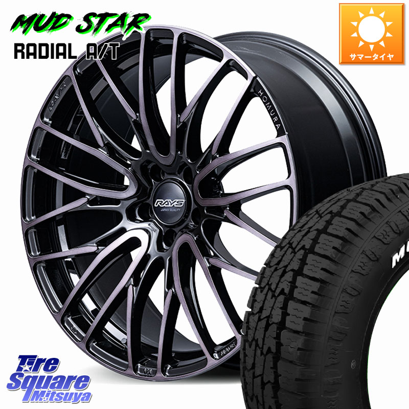 MUDSTAR マッドスターRADIAL AT A/T ホワイトレター 225/55R18RAYS HOMURA 2x10BD BLACK CLEAR EDITION ホイール 18インチ 18X8.0J(M14B) 45 5穴 114.3 レクサスLBX|タイヤスクエアミツヤ