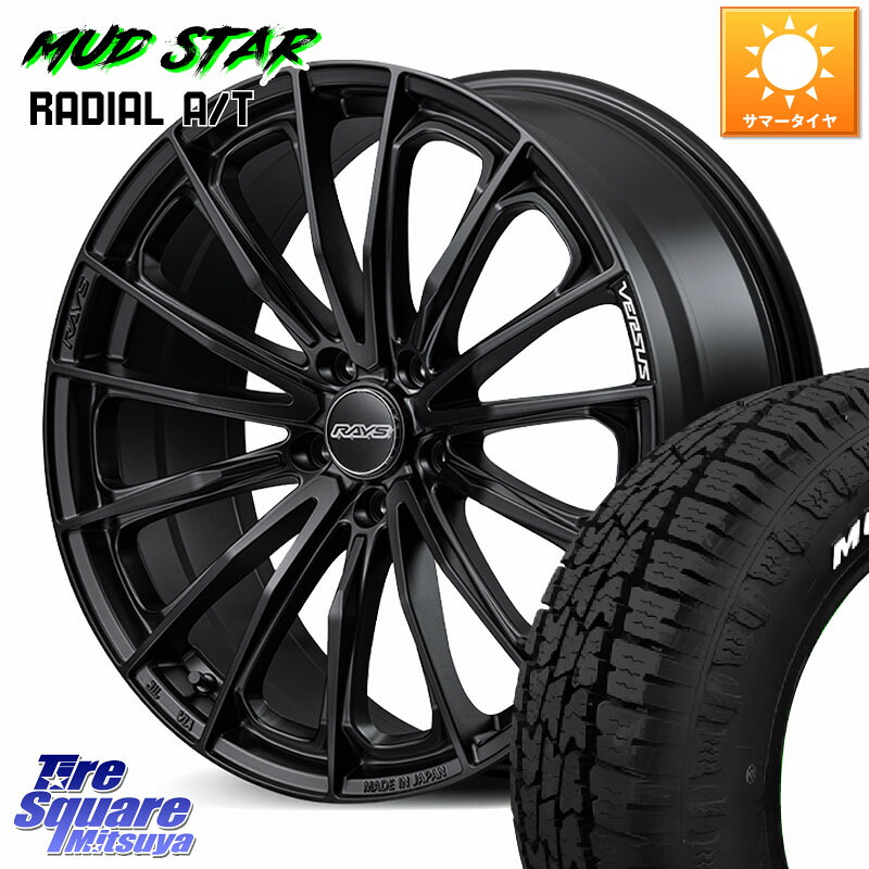 MUDSTAR マッドスターRADIAL AT A/T ホワイトレター 225/55R18RAYS 【欠品次回2月末】 VERSUS VOUGE SE ホイール 18インチ 18X7.0J 55 5穴 114.3 E52エルグランド ZR-V クロストレック レイバック｜タイヤスクエアミツヤ