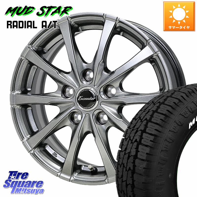 HotStuff Exceeder E08 ホイール 15インチ エクシーダ 15 X 6.0J +43 5穴 114.3 MUDSTAR マッドスターRADIAL AT A/T ホワイトレター 195/65R15 C27セレナ