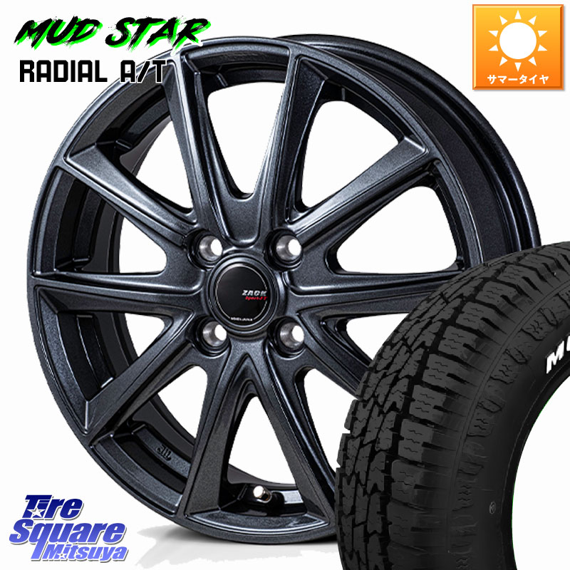 Japan三陽 ZACK Sport-FT ホイール 12インチ 12 X 3.5J +45 4穴 100 MUDSTAR RADIAL AT A/T ホワイトレター マッドスター 145/80R12 80*78 エブリイバン・キャリイ・スクラムバン・クリッパー(バン・トラック)