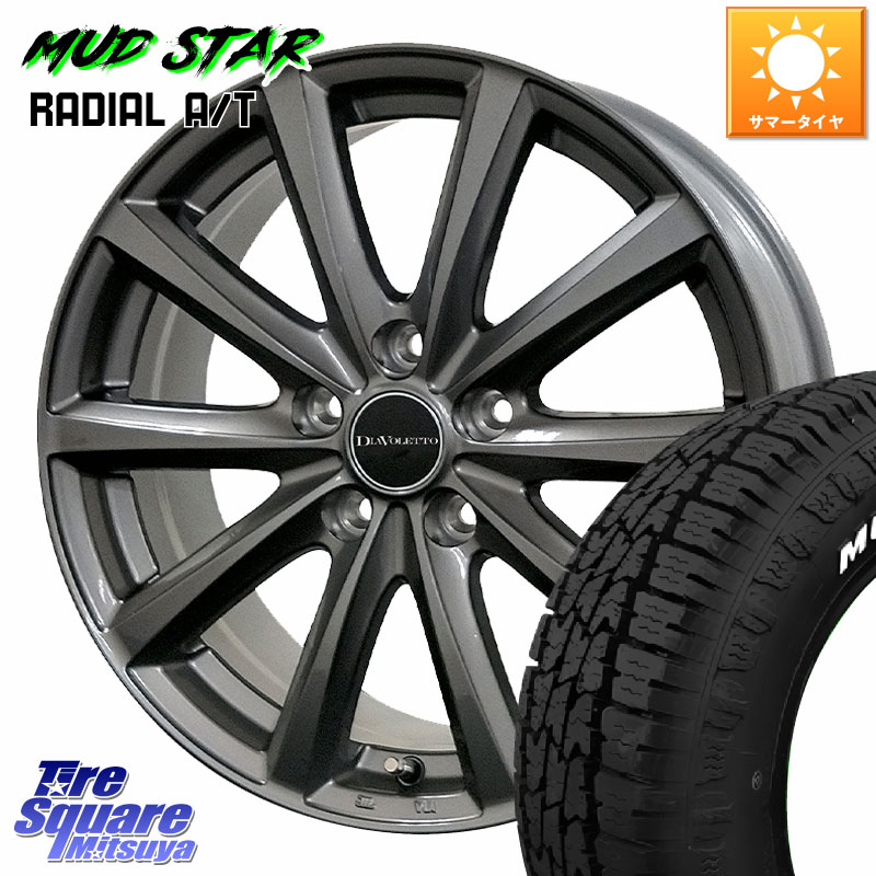 MUDSTAR マッドスターRADIAL AT A/T ホワイトレター 225/55R18コスミック DIAVOLETTO D.TEN M14球面座ボルト専用 ホイール 18インチ 18X7.5J(M14B) 38 5穴 114.3 レクサスLBX|タイヤスクエアミツヤ