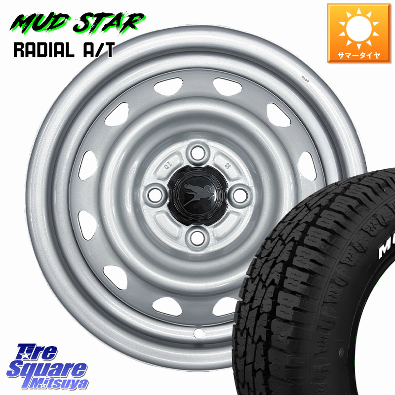 MUDSTAR RADIAL AT A/T ホワイトレター マッドスター 155/65R14WEDS Carrowin PC-455 キャロウィン スチールホイール 14インチ 14X4.5J 45 4穴 100 N-BOX デリカミニ2WD タント スペーシア サクラ ハイゼットアゲトラCustom車用※軽自動車専用ホイール※ ルークス ROOX|タイヤスクエアミツヤ