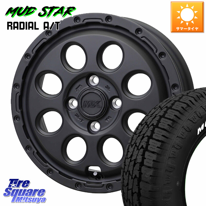 MUDSTAR RADIAL AT A/T ホワイトレター マッドスター 155/65R14HotStuff MAD CROSS RECON マッドクロス リーコン ホイール 14インチ 14X4.5J 45 4穴 100 N-BOX デリカミニ2WD タント スペーシア サクラ ハイゼットアゲトラCustom車用※軽自動車専用ホイール※ ルークス|タイヤスクエアミツヤ