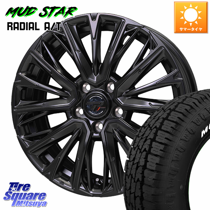 MUDSTAR マッドスターRADIAL AT A/T ホワイトレター 225/55R18HotStuff Precious プレシャス HM4 HM-4 ホイール 18インチ 18X7.0J 55 5穴 114.3 E52エルグランド ZR-V クロストレック レイバック｜タイヤスクエアミツヤ