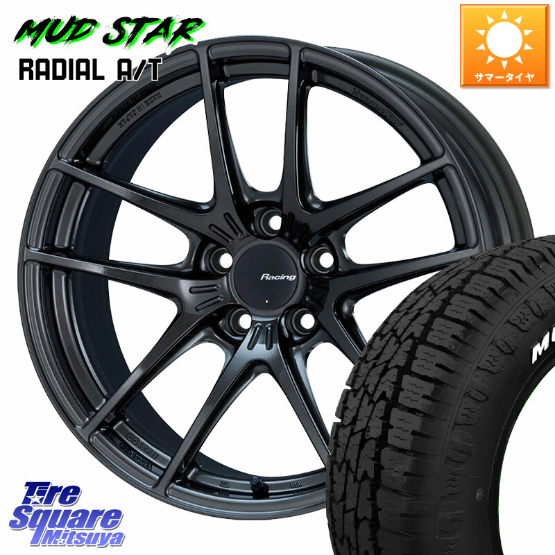 MUDSTAR マッドスターRADIAL AT A/T ホワイトレター 225/55R18ENKEI エンケイ Racing NVR5 ホイール 18インチ 18X8.0J 45 5穴 114.3 デリカD:5 SL系フォレスター エクストレイル X-TRAIL 日産 エクリプスクロス|タイヤスクエアミツヤ