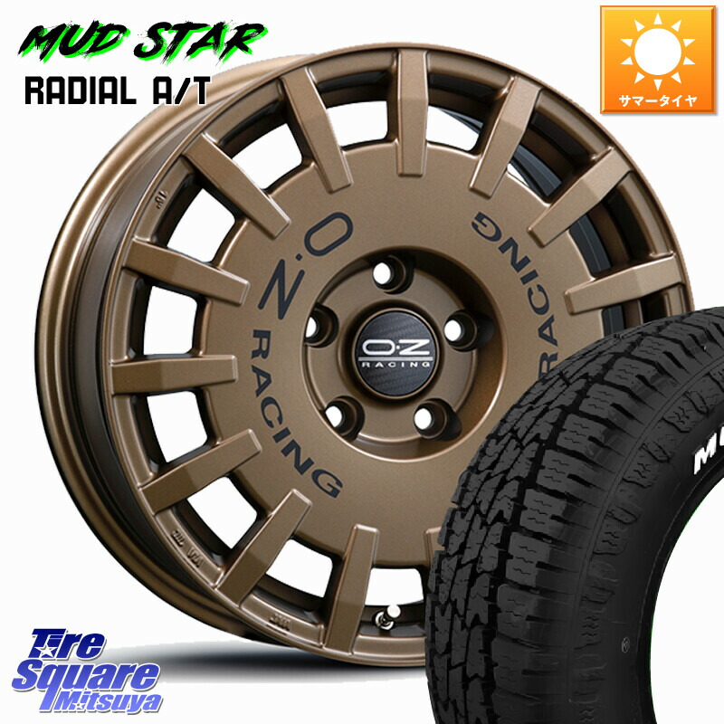 MUDSTAR マッドスターRADIAL AT A/T ホワイトレター 205/60R16OZ Rally Racing ラリーレーシング ホイール 16インチ 16X7.0J(REN KANGOO KF) 35 5穴 114.3 ルノー カングー3 KF系｜タイヤスクエアミツヤ