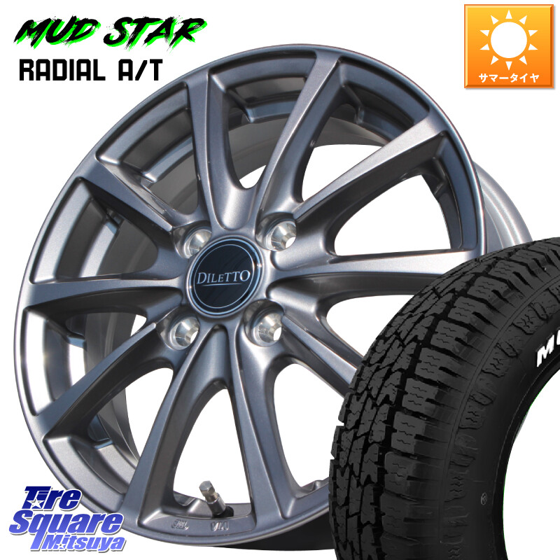 MUDSTAR RADIAL AT A/T ホワイトレター マッドスター 165/70R13コスミック DILETTO M10 ディレット ホイール 13インチ 13X4.0J 43 4穴 100 ハイゼットアゲトラCustom車用※軽自動車専用ホイール※ ディアスワゴン|タイヤスクエアミツヤ