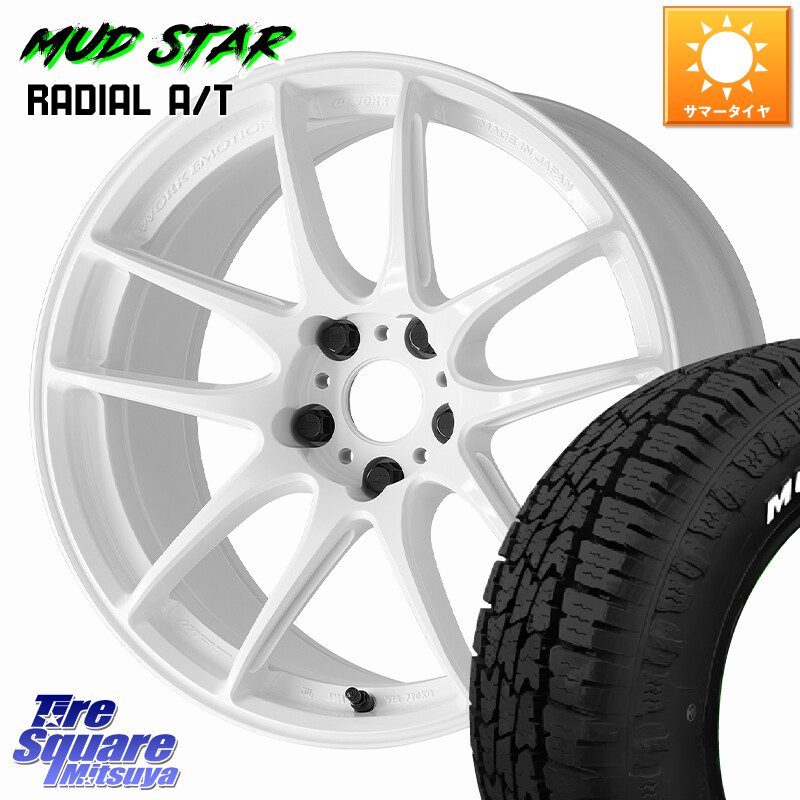 MUDSTAR マッドスターRADIAL AT A/T ホワイトレター 225/55R18WORK EMOTION CR 至極 Shigoku ホイール 18インチ 18X7.5J 47 5穴 100 レガシー レガシィ アウトバック|タイヤスクエアミツヤ